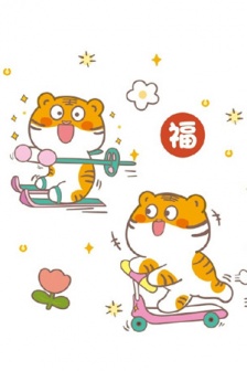 2022 cute little tiger blessing character background picture material