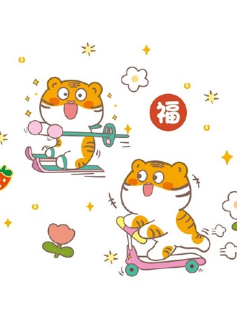 2022可愛小老虎福字背景圖片素材