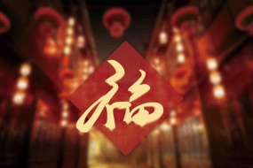 Happy HD picture wallpaper with the word 