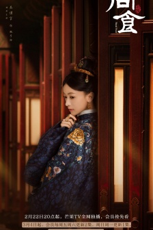 TV series《Shangshi》Character poster pictures