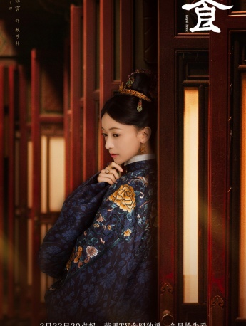 TV series《Shangshi》Character poster pictures