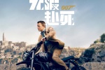 Movie《007: No Time to Die》Poster Picture