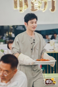 黃曉明《中餐廳第五季》第三期劇照圖片
