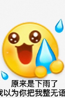 Yellow face yin and yang expression pack