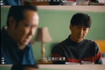 Wang Yang《Human World》Still Pictures