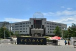 China University of Petroleum (Beijing) campus scenery pictures