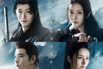 TV series《Nian Nian Wu Ming》poster picture