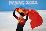 Ren Ziwei short track speed skating men's 1000 meters computer wallpaper