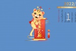 January 2022 Year of the Tiger Good Luck Calendar Wallpaper