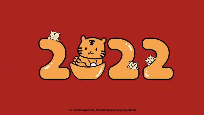 Year of the Tiger Cute Cartoon Red Computer Wallpaper
