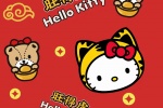 Sanrio gets rich mobile wallpaper in 2022