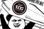 EDG粉丝揭棺而起表情包