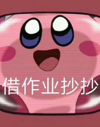 Kirby cute emoticon pack