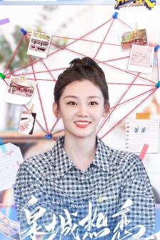 《Run Season 5》6th Issue Poster Picture