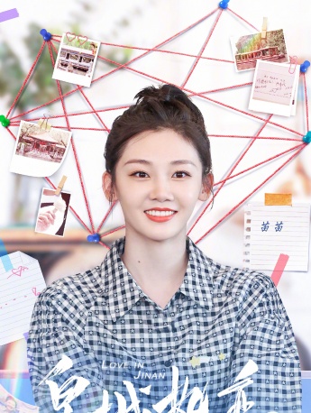 《奔跑吧第五季》第六期海报图片