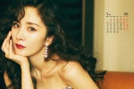 March 2022 Yang Mi desktop calendar wallpaper
