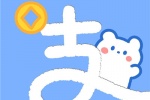 The latest super cute mobile app icon avatar picture