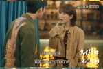 Yang Zi《Female Psychologist》Still Pictures