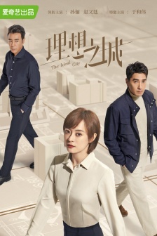 《Ideal City》character poster pictures