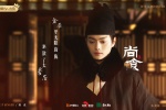 TV series《Shangshi》Still pictures