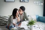 Peng Guanying《Two conjectures about marriage》Still pictures