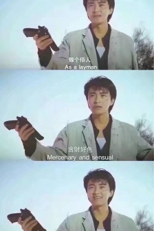 周星驰经典手机壁纸