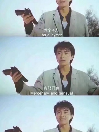 周星驰经典手机壁纸