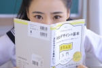 高清治癒JK制服美女寫真圖片