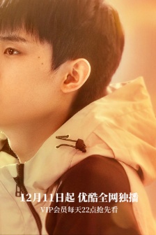 Zhou Yiran《Xiao Min's Family》Still Pictures