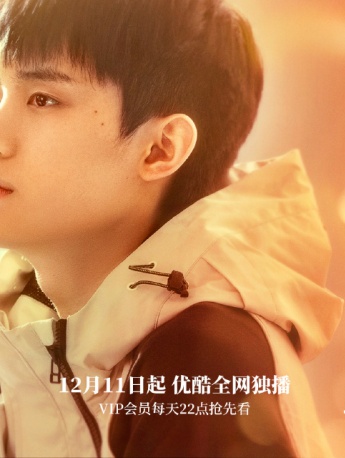 Zhou Yiran《Xiao Min's Family》Still Pictures