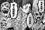 Mantra Chapter 178 Comics Revealed
