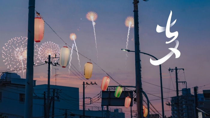 Chinese Valentine's Day Romantic Fireworks Pictures Desktop Wallpaper