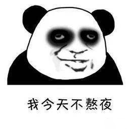 I swear I will never stay up late again emoticon