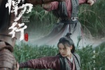 《Fighting Swordsmanship in the Snow》Zhang Yishang's shy pictures