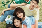 Movie《I really hate long-distance relationships》poster picture