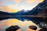 2021年9月你好风景电桌面日历壁纸