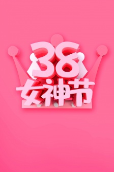 38th Women's Day creative pictures mobile wallpaper