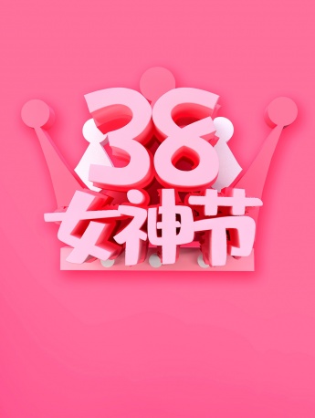 38th Women's Day creative pictures mobile wallpaper
