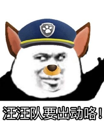 Paw Paw Team Panda Head Expression Pack