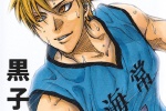 黑子的籃球黃瀨涼太生日賀圖