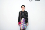 Zhou Xun FIRST Youth Film Exhibition Pictures