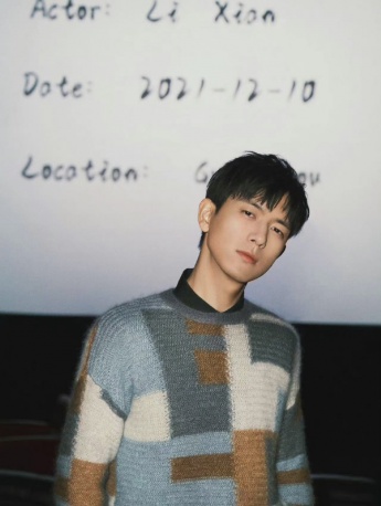 Handsome pictures and photos of Li Xian in the middle game of Antique Bureau