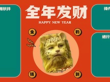 金錢豹分區壁紙