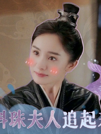 斛珠夫人表情包图片