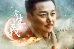 TV series《The Pretender》poster picture