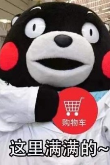 Kumamon Double 11 theme emoticon pack