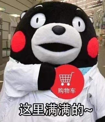 Kumamon Double 11 theme emoticon pack