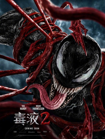 Summary of posters for each version of Venom 2