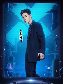 Fifth issue poster picture