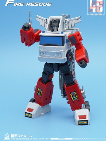 MF45R fire rescue multi-picture display